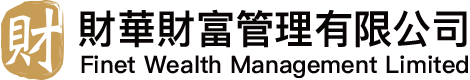 财华财富管理有限公司 - 专业成就价值
